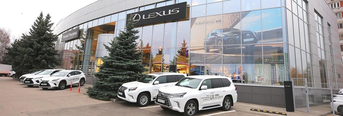 Сервисный центр Lexus АГАТ на Казанском