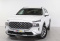 Hyundai Santa Fe 2021 года с пробегом 41 678 км