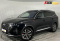 Chery Tiggo 7 Pro MAX 2024 года с пробегом 12 036 км