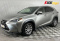 Lexus NX 2015 года с пробегом 128 001 км